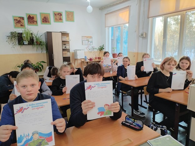 Письмо солдату.