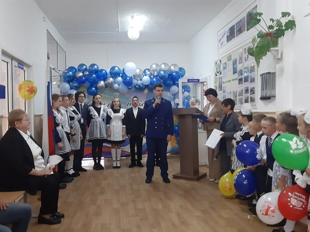 1 сентября – День знаний!.