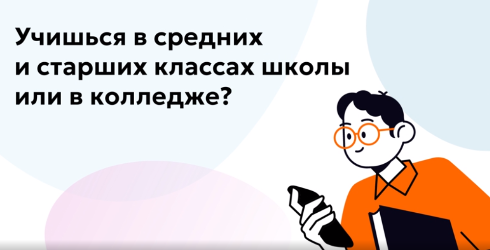 Медиаконтент по финансовой грамотности.