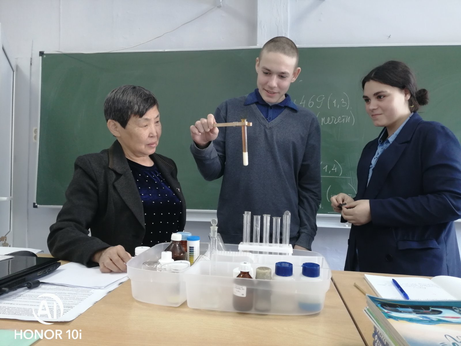 Химическая лаборатория.
